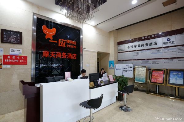 长沙摩天商务酒店的长尾关键词有什么