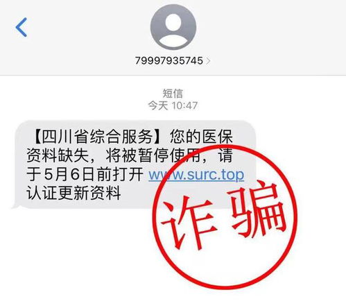 长沙如何进行医疗保险开户