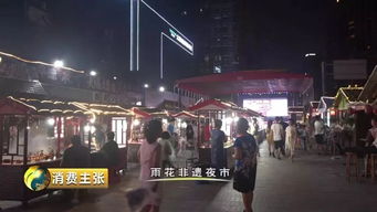 长沙夜市评价如何评价的