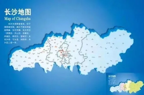 湖南长沙属于什么地区的相关长尾关键词有哪些