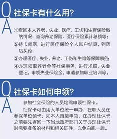 长沙如何给小孩参保