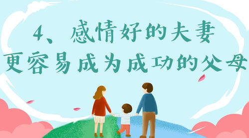 家长沙龙结束语如何说话