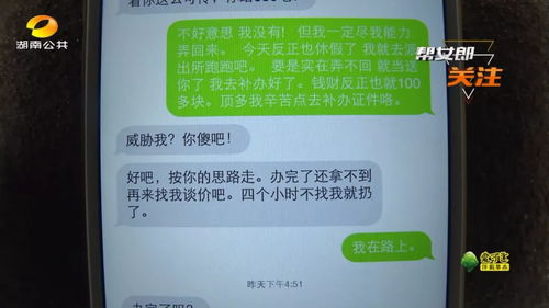 长沙如何成为滴滴司机兼职