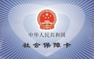 长沙星沙如何交社保