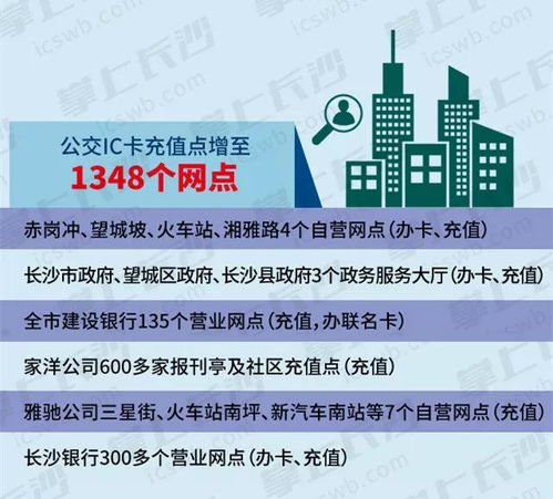 广西如何去长沙最方便最省钱