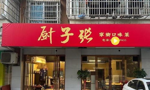 长沙味派附近店面有哪些