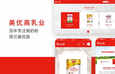 长沙营销app公司有哪些