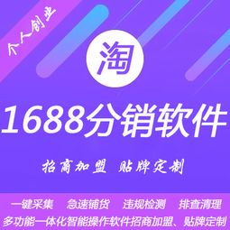 长沙商铺分销公司有哪些