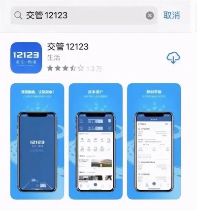 长沙12123的长尾关键词有什么