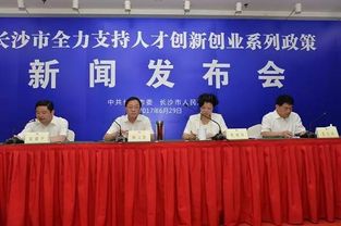 长沙人才新政22条的相关长尾关键词有哪些