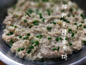 长沙蒸肉饼如何才能蒸得嫩