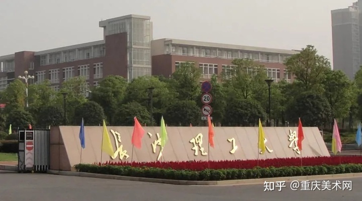 长沙理工大学研究生招生的相关长尾关键词有哪些