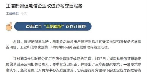 长沙联通暑假工待遇如何