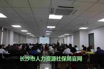 长沙市人力资源和社会保障局网的相关长尾关键词有哪些