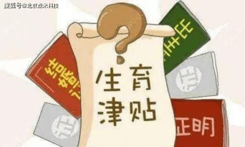 长沙休产假期间工资如何发放